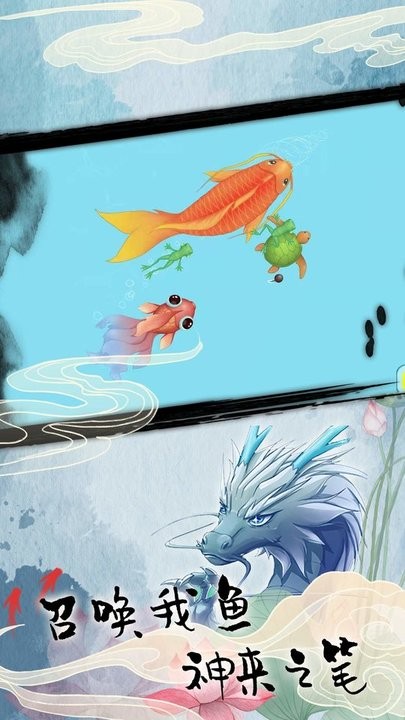 海底世界生存最新版下载