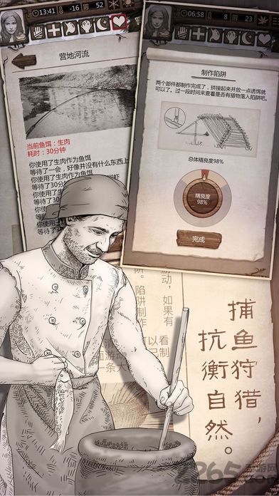 守望猎手荒野求生破解版下载
