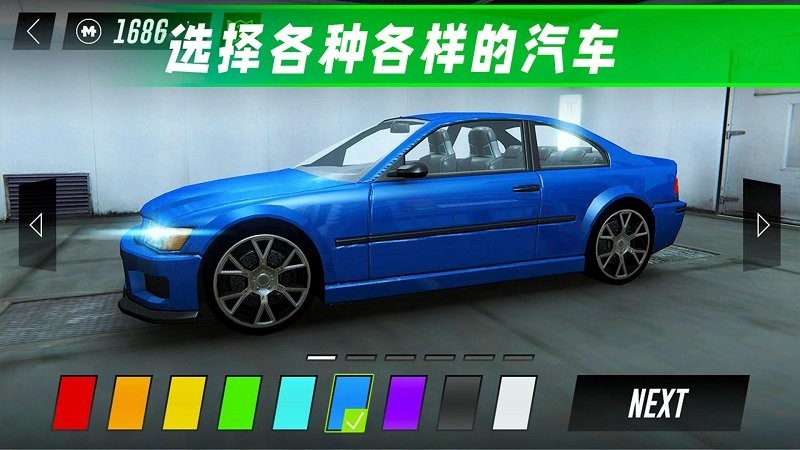 驾驶公路模拟游戏下载