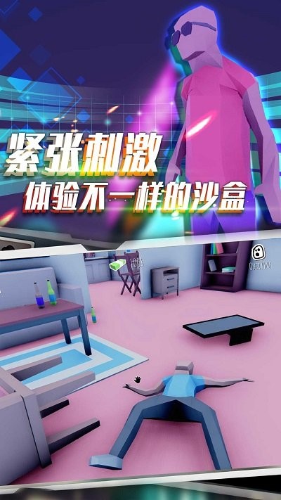 像素模拟竞技赛最新版下载