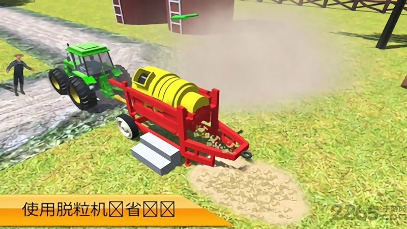 3d拖拉机农业模拟器2018手游下载