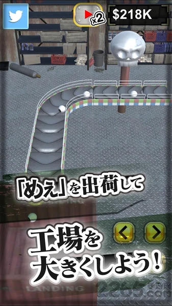 眼球工厂中文版游戏