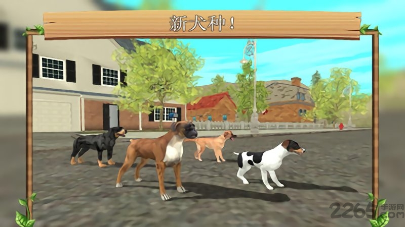 宠物犬模拟3d破解版下载