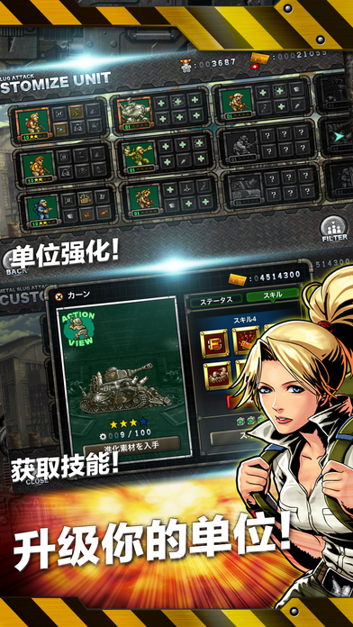 合金弹头单机老版本下载