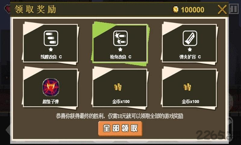 小小枪神反恐精英游戏下载