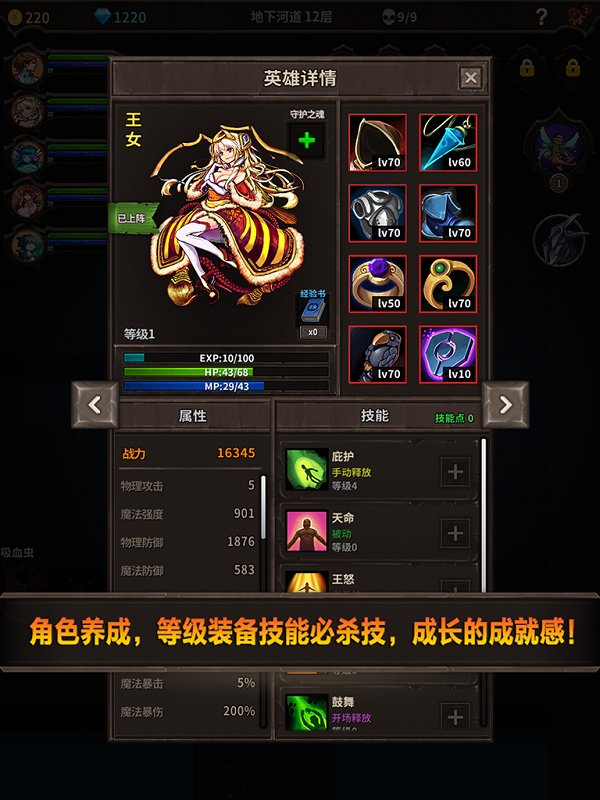 魔窟宿命轮回官方版下载