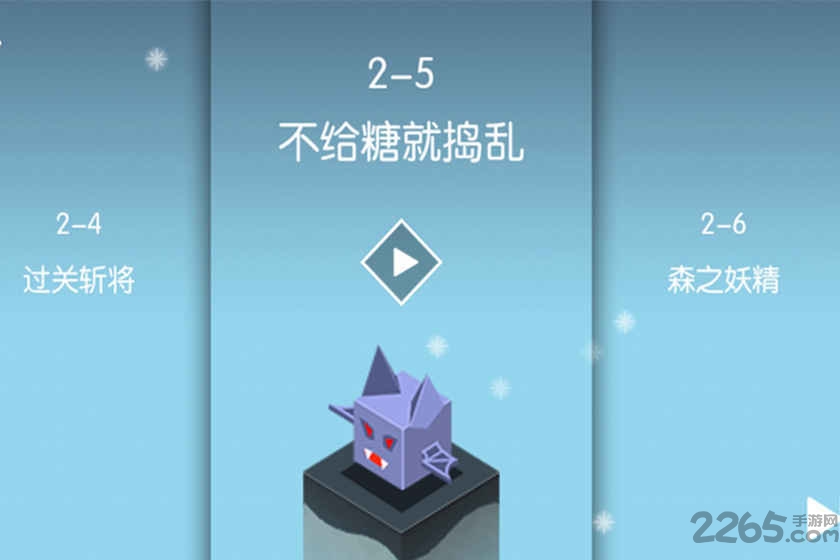 元素之渊手游