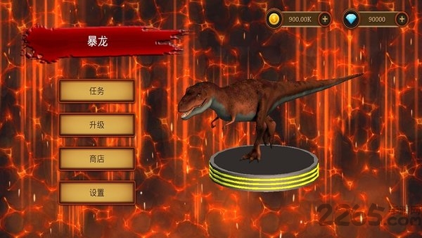 模拟真实恐龙冒险破解版下载