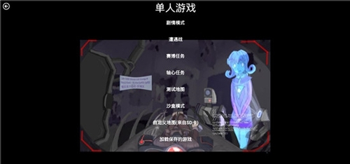 伊甸之心手游