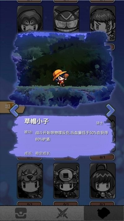 放置英雄大作战游戏下载