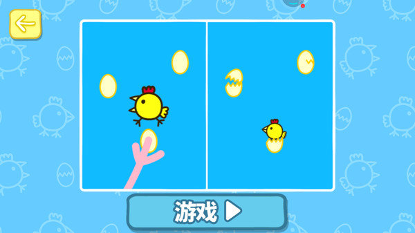 小猪佩齐开心母鸡手机版下载