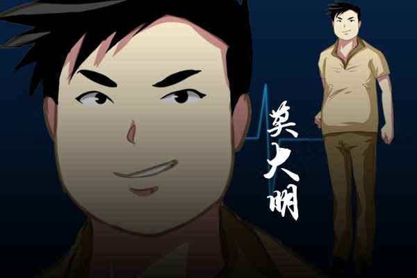 泞之翼3梦想手机版
