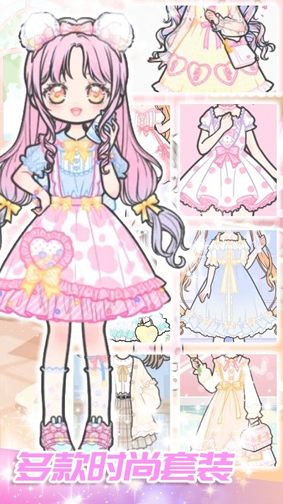 可爱少女制作手机版下载