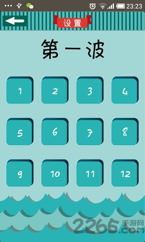 看图猜成语2答案大全下载