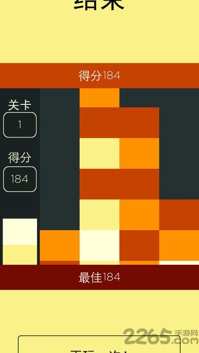 渐变色块