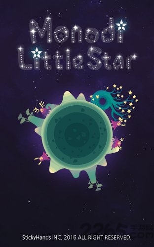 星座连接汉化破解版