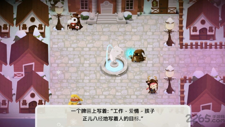 未选之路游戏下载
