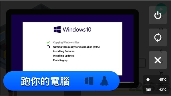 电脑制造商游戏中文版下载