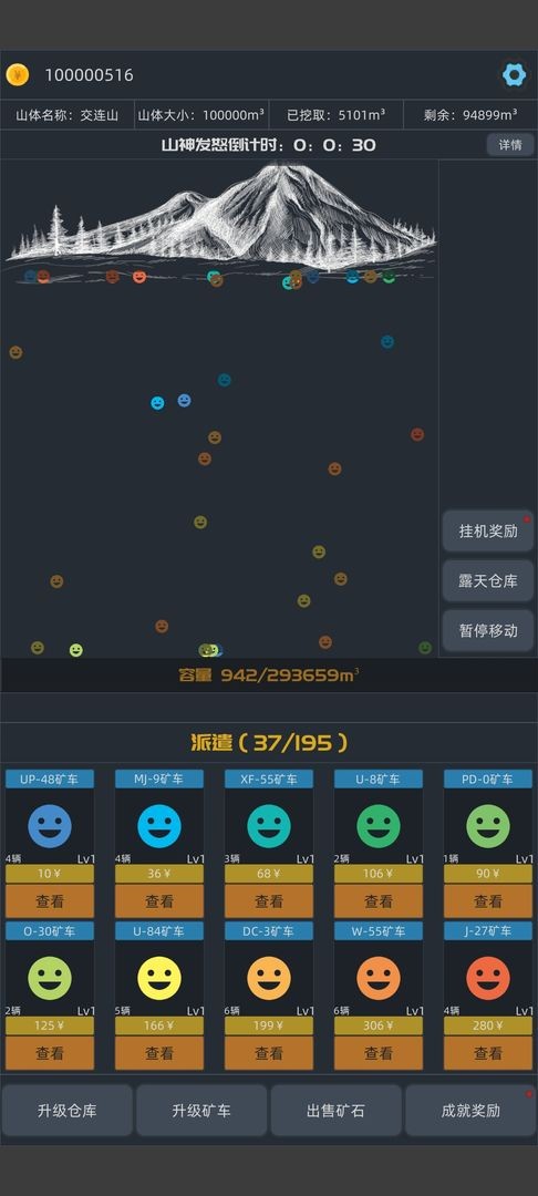 无尽挖矿手游下载