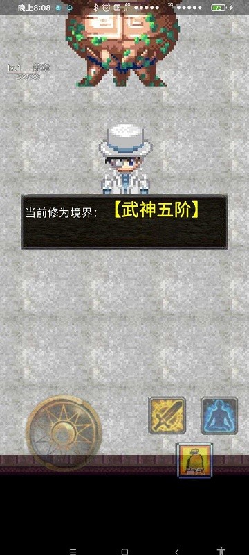 武义成家立业安卓版
