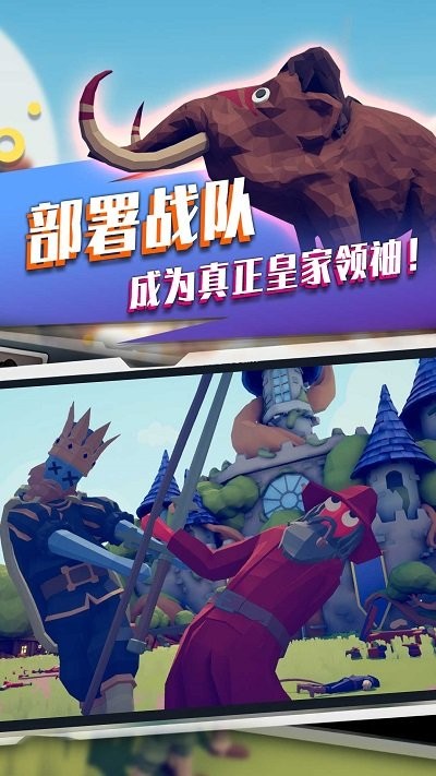 王者阵地游戏下载