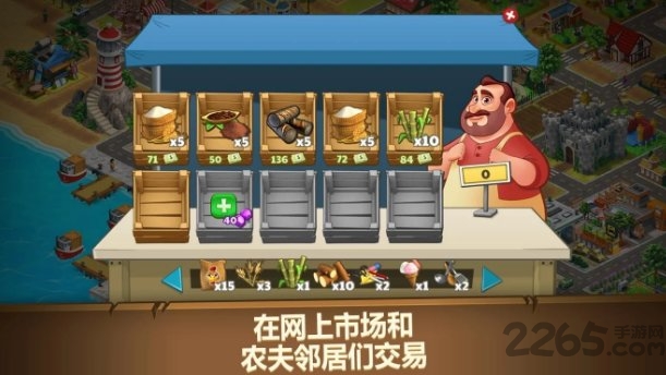 农场之梦收获天堂村破解版下载