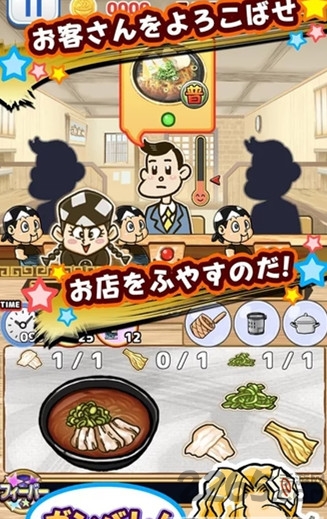 热热闹闹料理活动精英拉面破解版下载