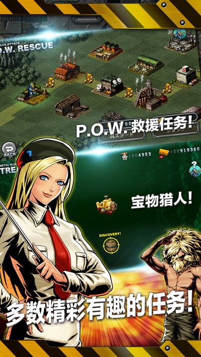 合金弹头进攻无限cd版