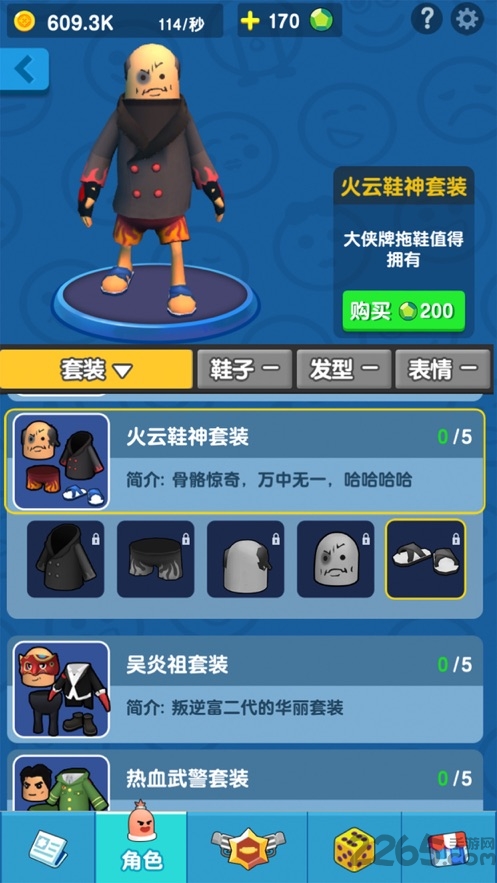 香肠警长安卓版下载