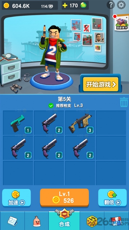 香肠警长下载安装