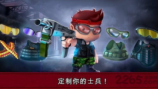 ramboat2手游下载