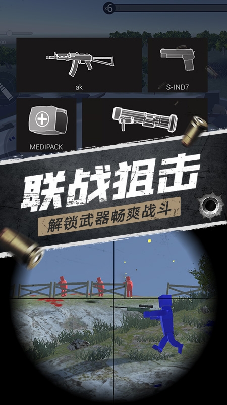 航甲战机官方下载