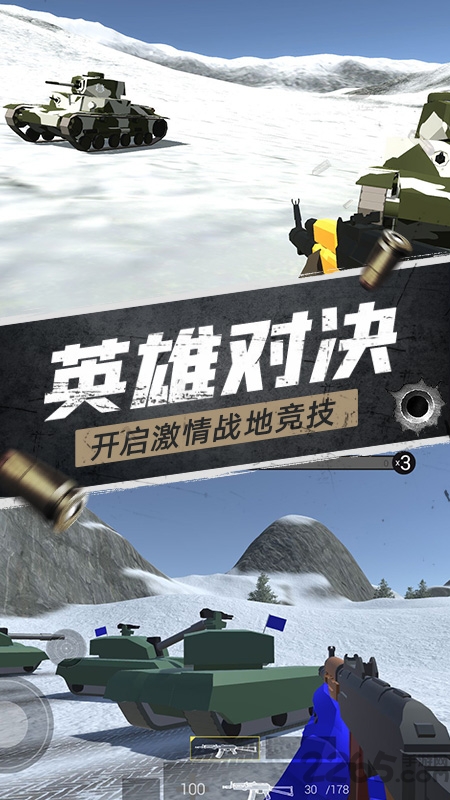 航甲战机下载安装