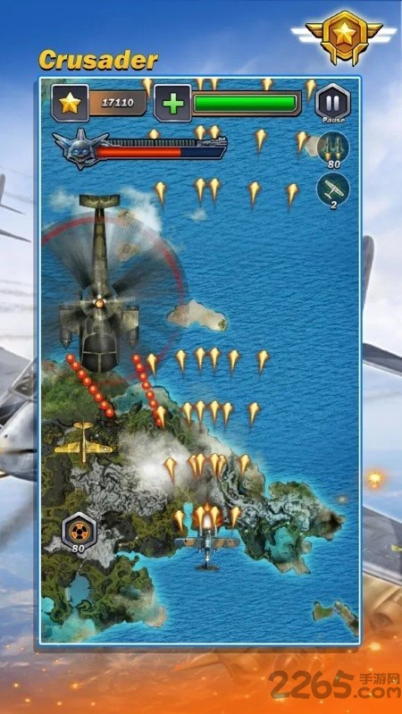 太空大战战机下载最新版