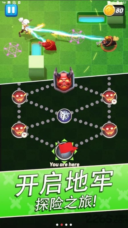 通道猎人最新版下载