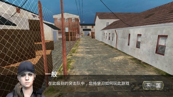 三角洲部队突击队手游下载