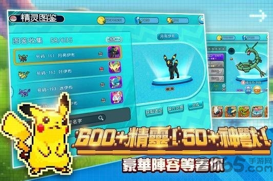 冒险起源