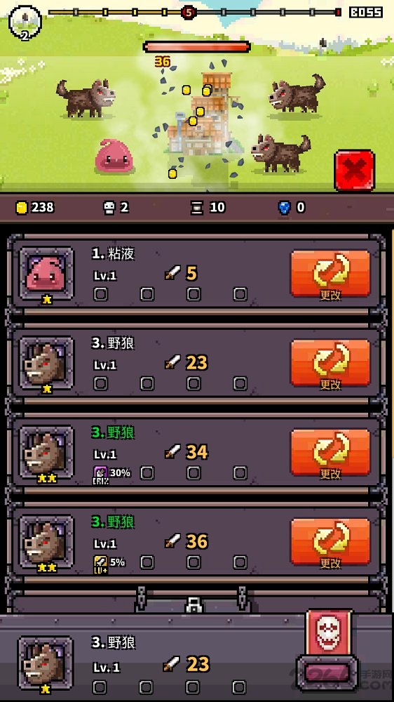 怪物门游戏