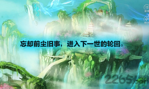 橙光游戏清魂引结局版下载