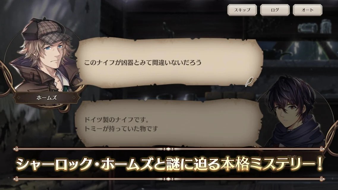 伦敦迷宫谭游戏下载