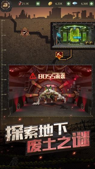 浩劫重生游戏下载