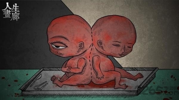 人生画廊破解版下载