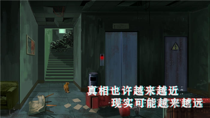 密室与猫车测试服