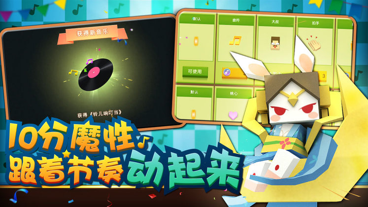 粉刷匠大作战下载破解版