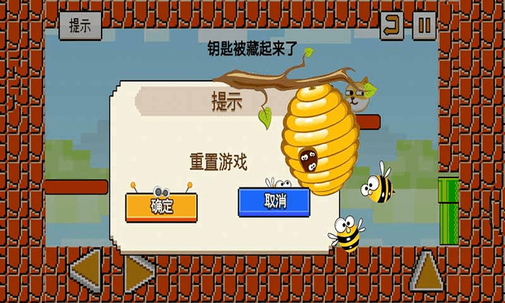 解谜脑洞大开游戏下载