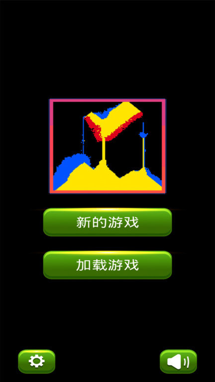 上帝盒子游戏下载