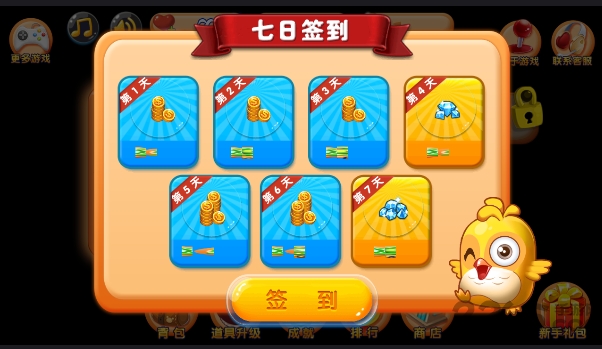 别吃鸡游戏下载
