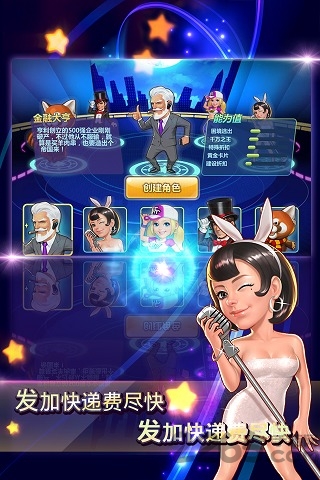 天天斗富翁破解版下载