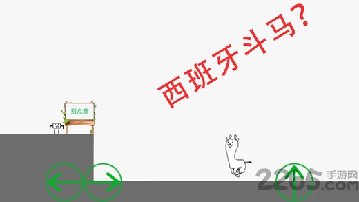 蠢蠢穿越大冒险游戏下载