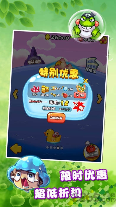 燃烧的蔬菜5破解版下载